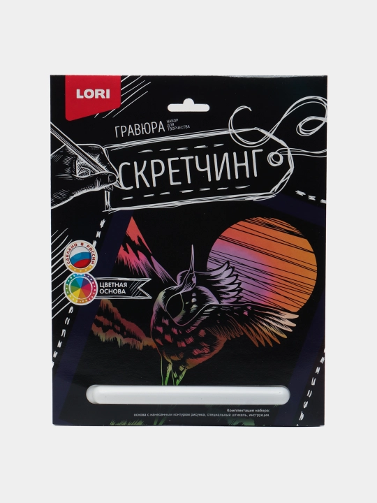 Скретчинг гравюра Lori Журавль Гр-722, 18 * 24 см - 