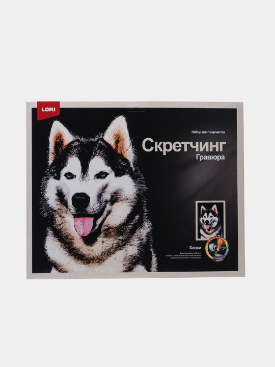 Скретчинг LORI Животные Хаски Гр-761, 30 * 40 см - 