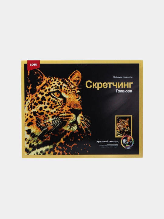 Скретчинг Lori Красивый леопард Гр-760, 30 * 40 см - 