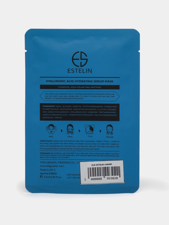 Тканевая маска для лица ESTELIN Serum против морщин