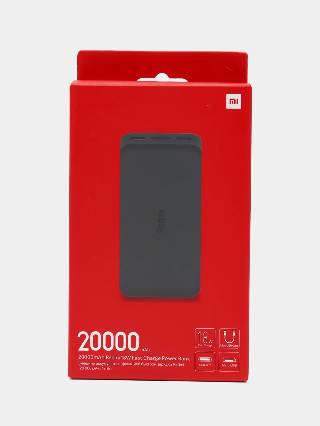 Купить Внешний аккумулятор Xiaomi Redmi Power Bank, 20000 мА/ч за ...