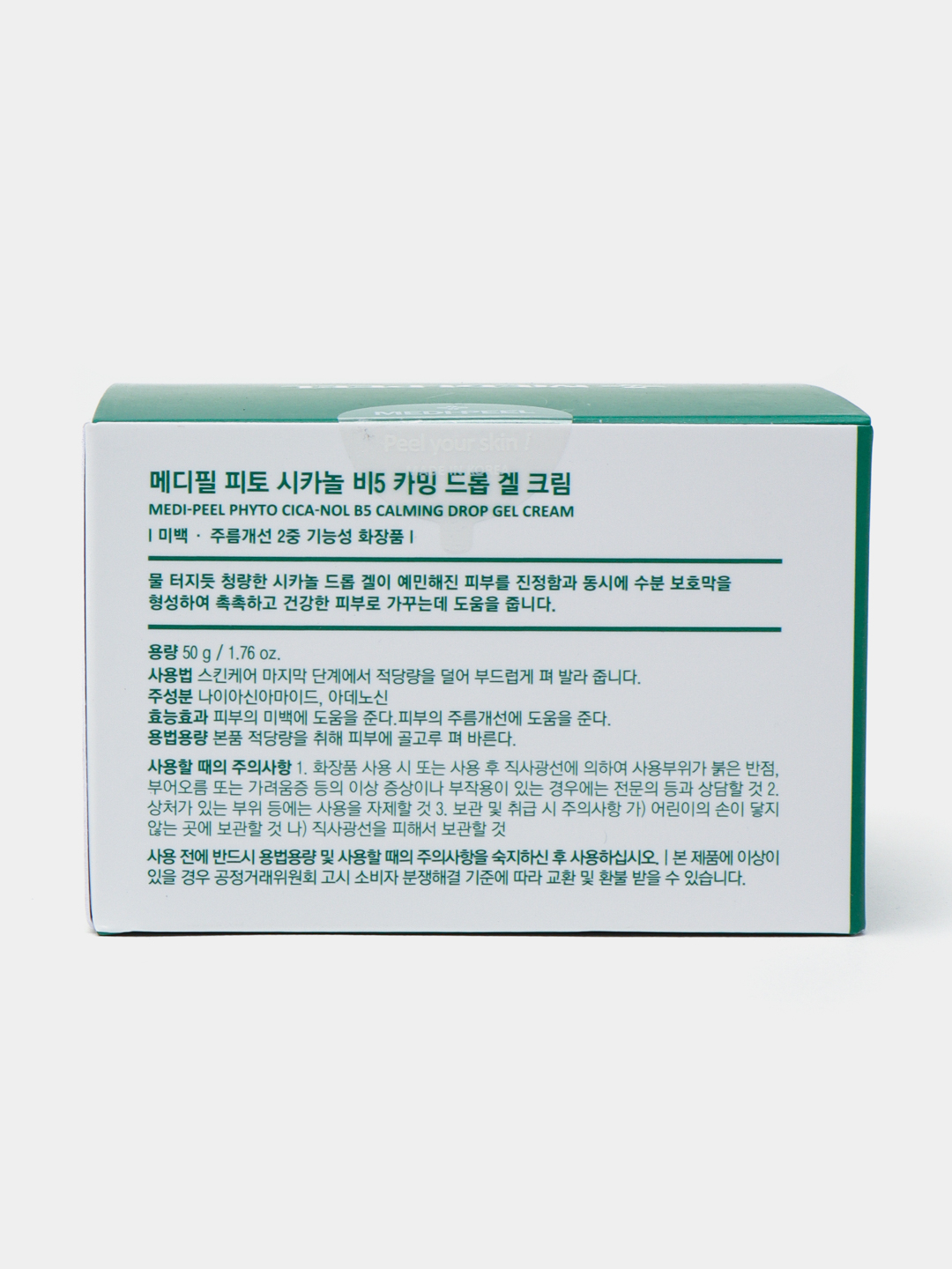 Medi-peel cica-nol multi barrier cream. Cica nol medi peel. Medi peel cica nol. Medi peel cica nol. Пилинг cica с кислотами.