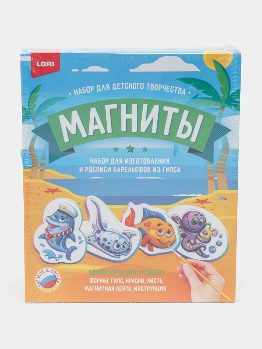 Gipsli magnitlar Lori Dengiz aholisi M-075 - 