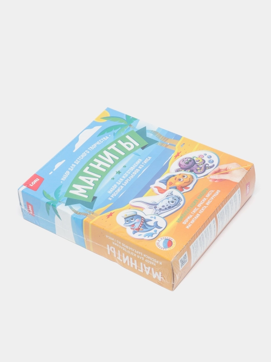 Gipsli magnitlar Lori Dengiz aholisi M-075