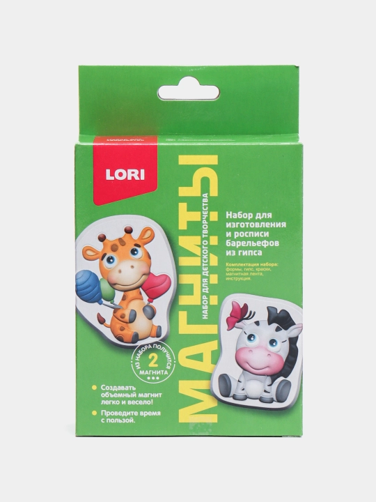 Gipsli magnitlar Lori Afrikanskiye milashki Pz/G-025 q0000038966 - 