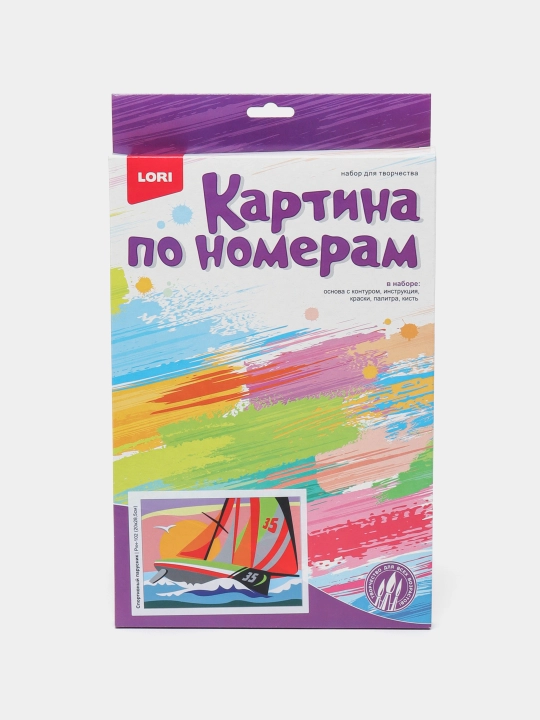 Картина по номерам для детей Lori Спортивный парусник Ркн-102 - 