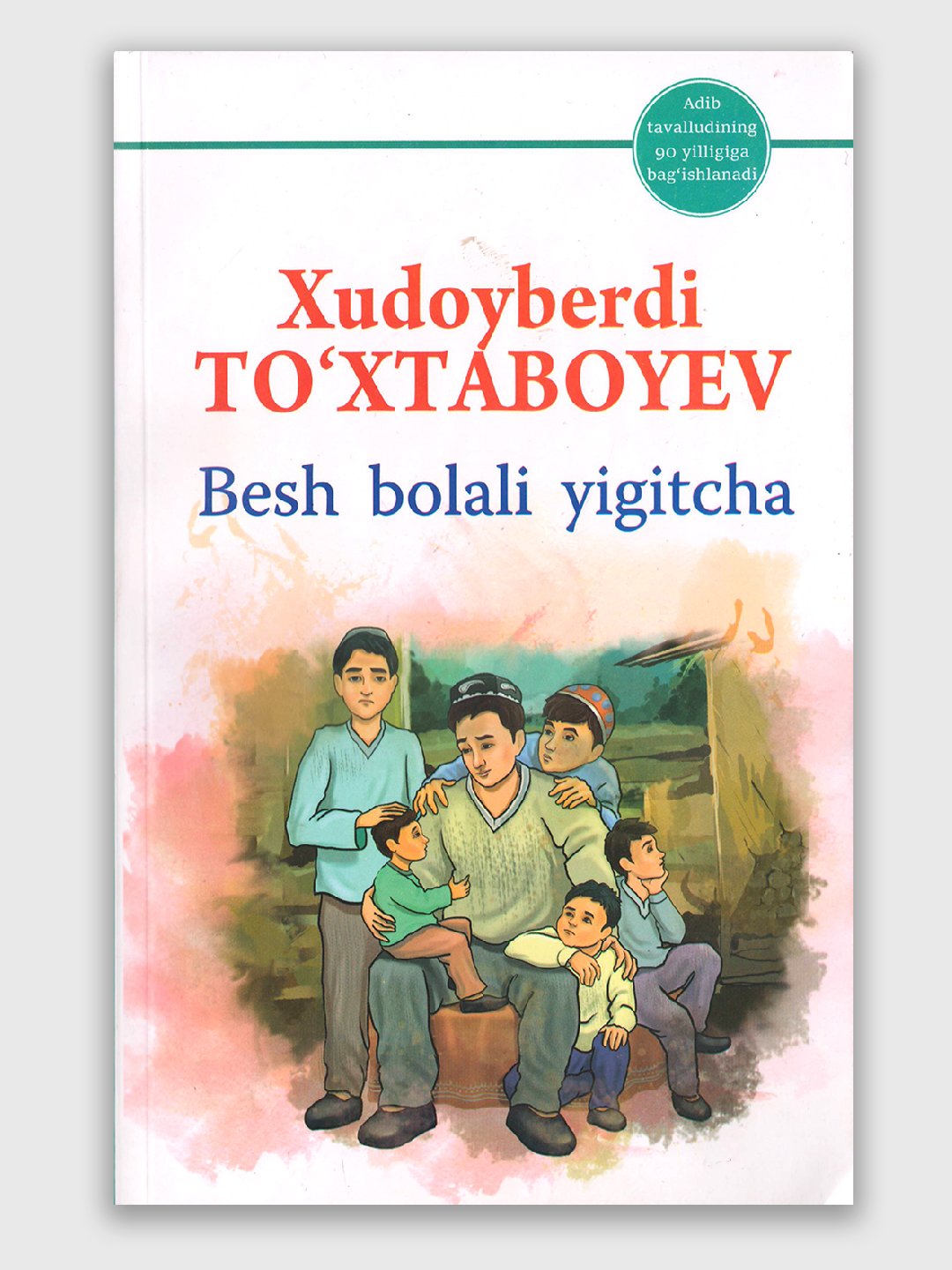 Sariq devni minib va boshqa asarlar — Xudoyberdi To‘xtaboyev, bolalar adabiyoti