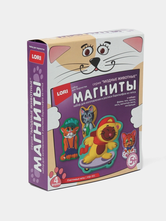 Магниты из гипса Lori Счастливые коты Мфг-001 - 