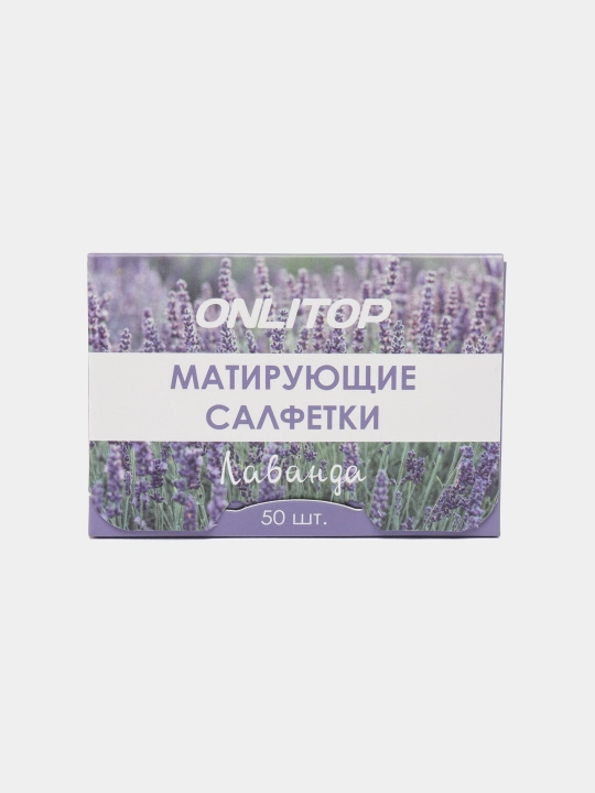 Матирующие салфетки "Natural Aroma", 50 шт, с ароматом лаванды - 