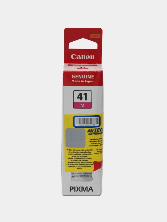 Чернила Canon GI-41 Magenta EMB - 