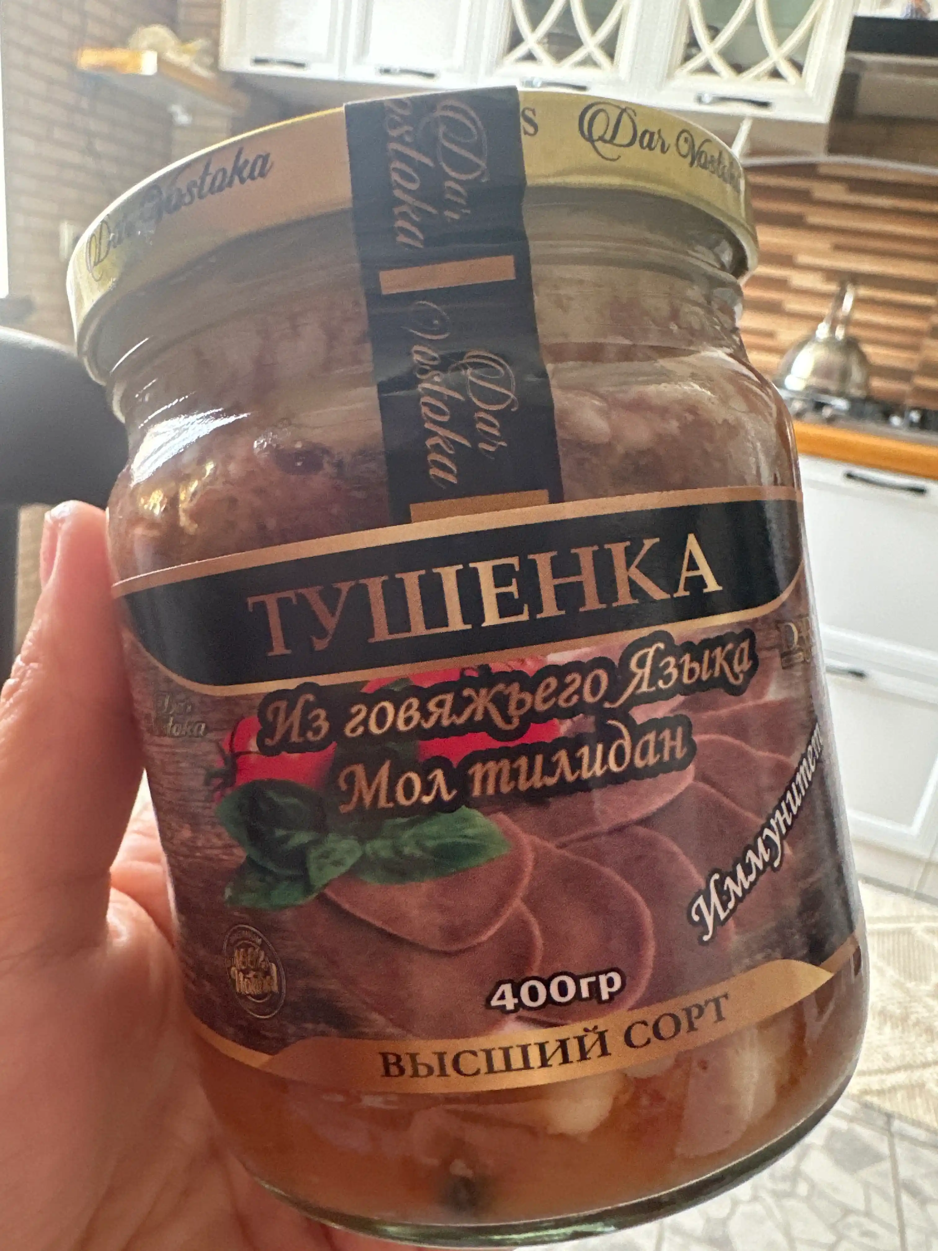 Mol tilidan tushenka, 400 g (*)