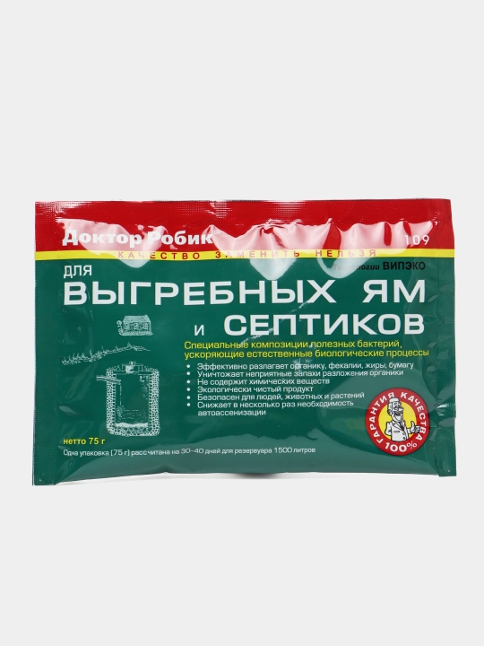 Биоактиватор Доктор Робик 109 для септиков, выгребных ям и дачных туалетов, 75 гр