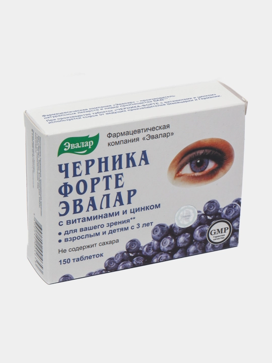 Витамины Черника-Форте Эвалар, с витаминами и цинком, 150 таблеток