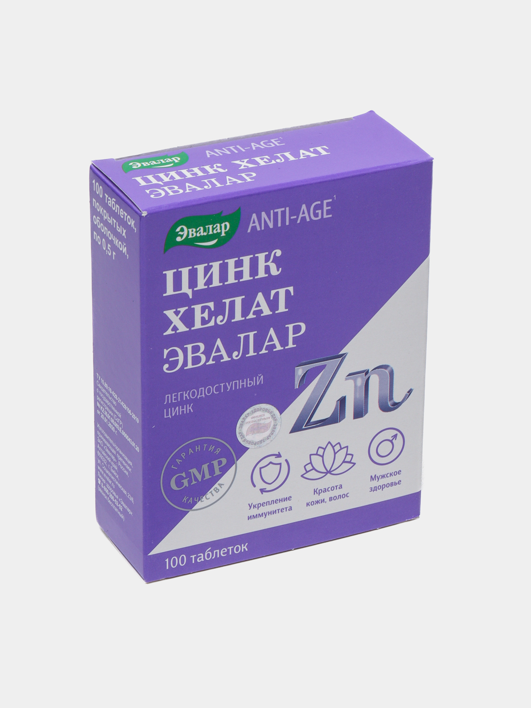Цинк хелат таблетки, 100 таблеток купить по низким ценам в интернет ...