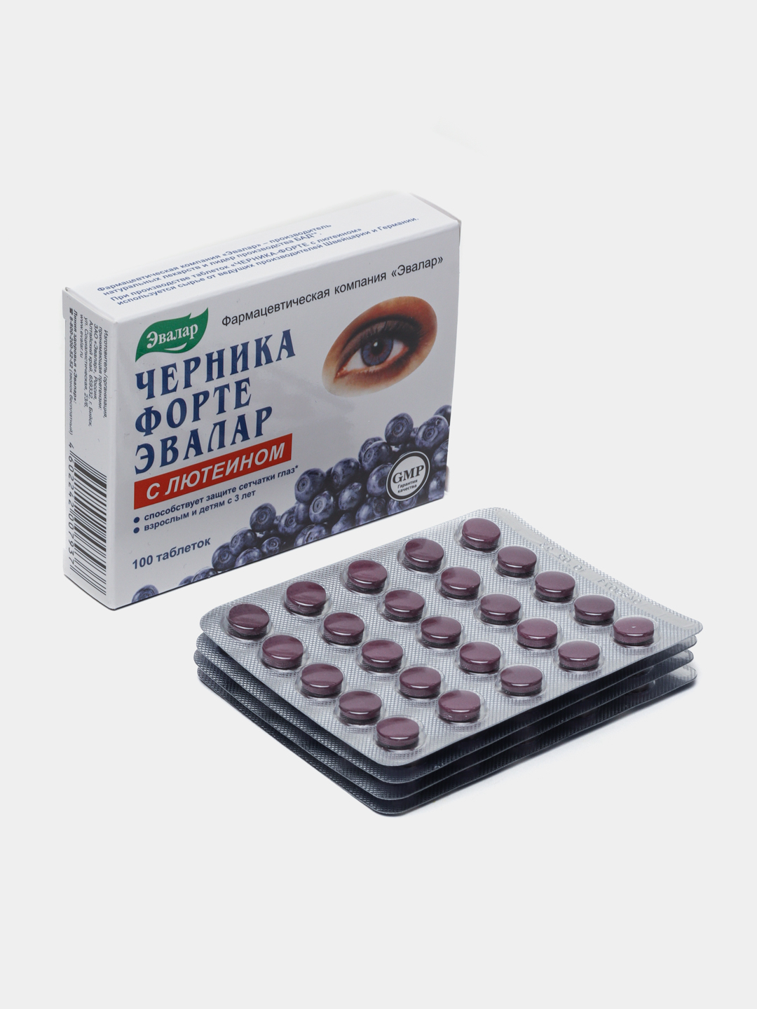 Витамины "Черника-форте" с лютеином, таблетки 100 штук купить по низким ...