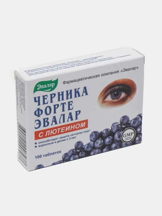 Витамины "Черника-форте" с лютеином, таблетки 100 штук
