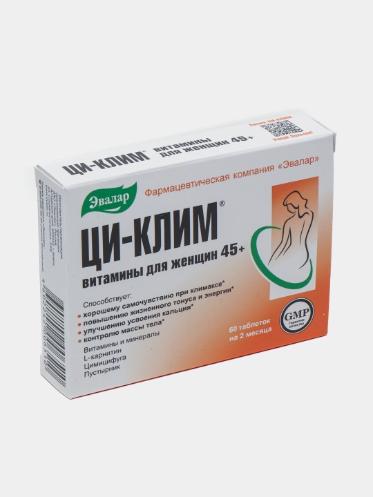 Ци-Клим витамины для женщин 45+ таблетки №60