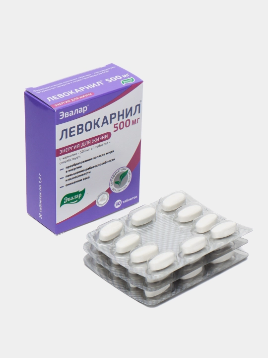 Левокарнил 500 мг, таблетки №30 - 