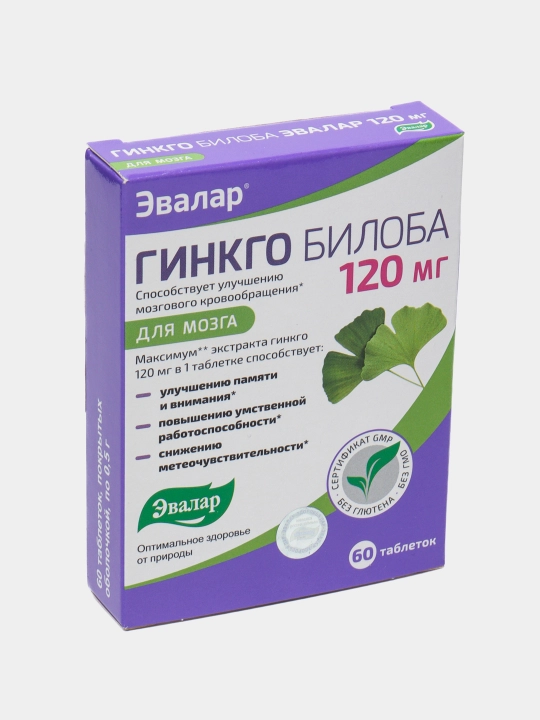 Витамины Гинкго Билоба Эвалар 120 мг, 60 таблеток
