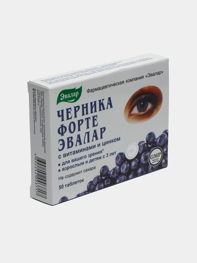 ЧЕРНИКА-ФОРТЕ с витаминами и цинком, таблетки, №50 - 