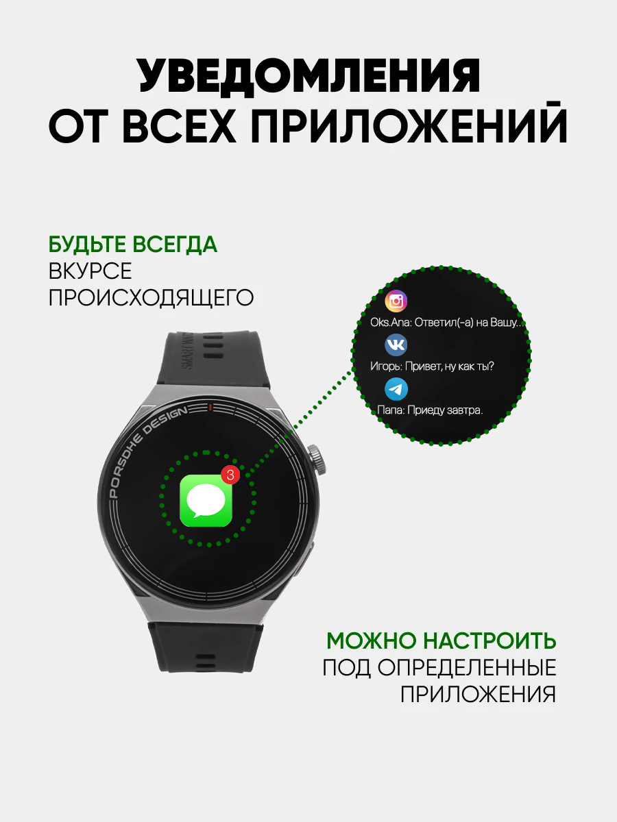 Умные смарт часы, фитнес браслет Smart Watch XBO 5 PRO купить по низким  ценам в интернет-магазине Uzum (540587)