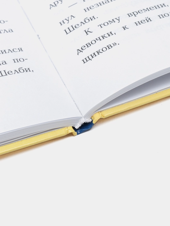 Расследование на вечеринке у бассейна, Кин Кэролайн