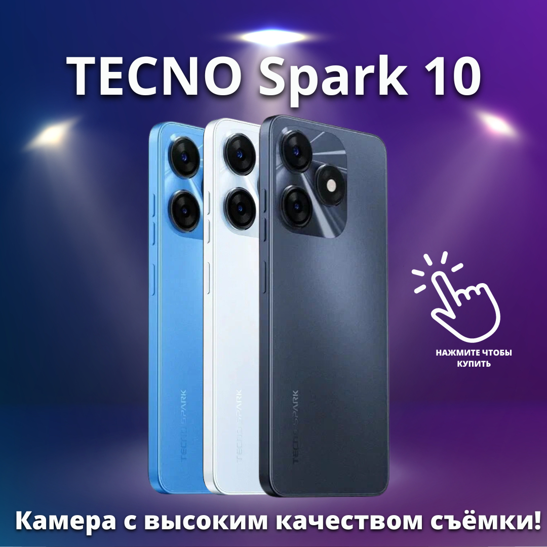 Смартфон Xiaomi Redmi 10 2022 4/64 GB купить по низким ценам в  интернет-магазине Uzum (325469)