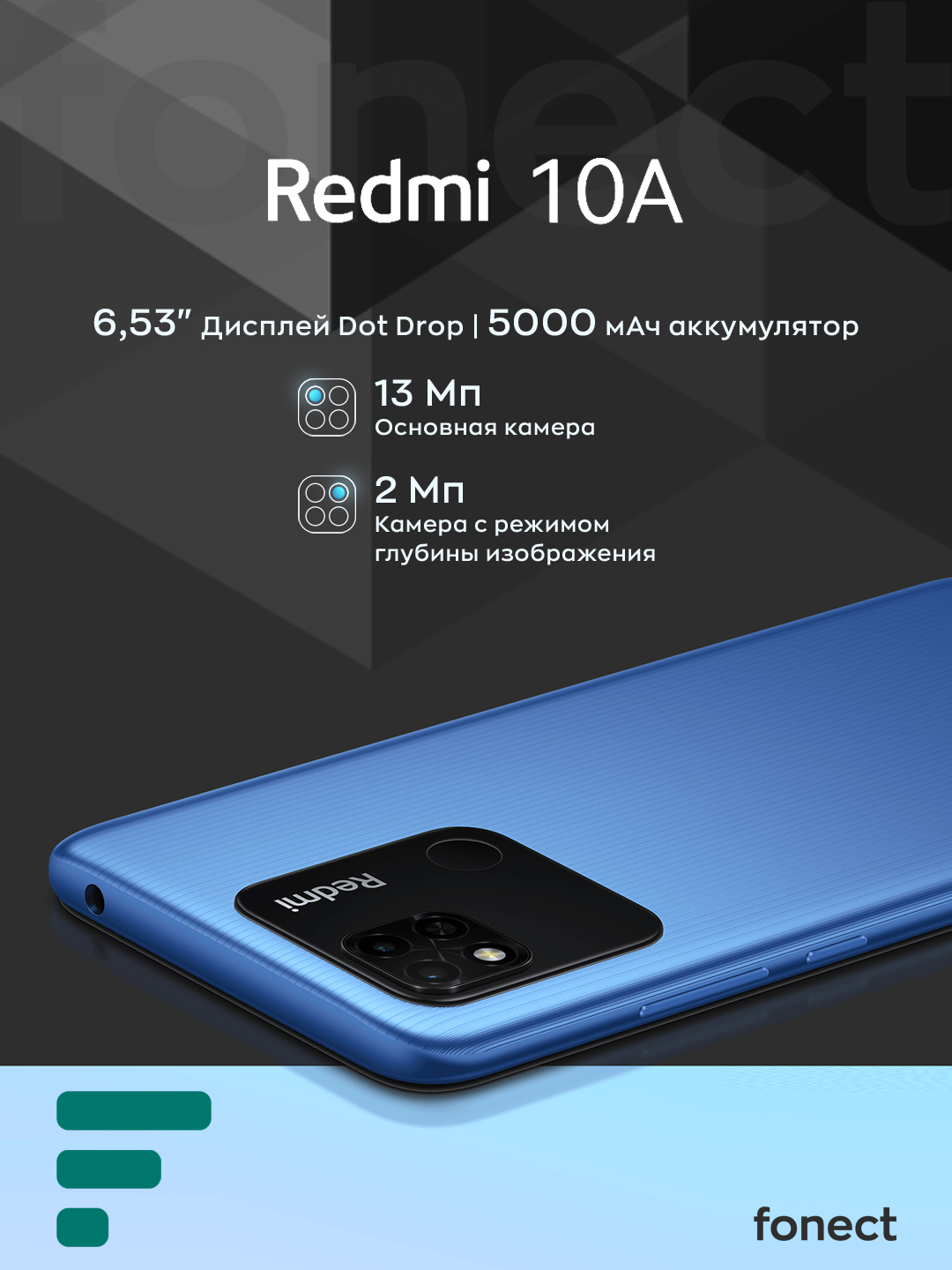 Смартфон Xiaomi Redmi 10A Global, 2 nano SIM, серебристый хром купить по  низким ценам в интернет-магазине Uzum (505154)