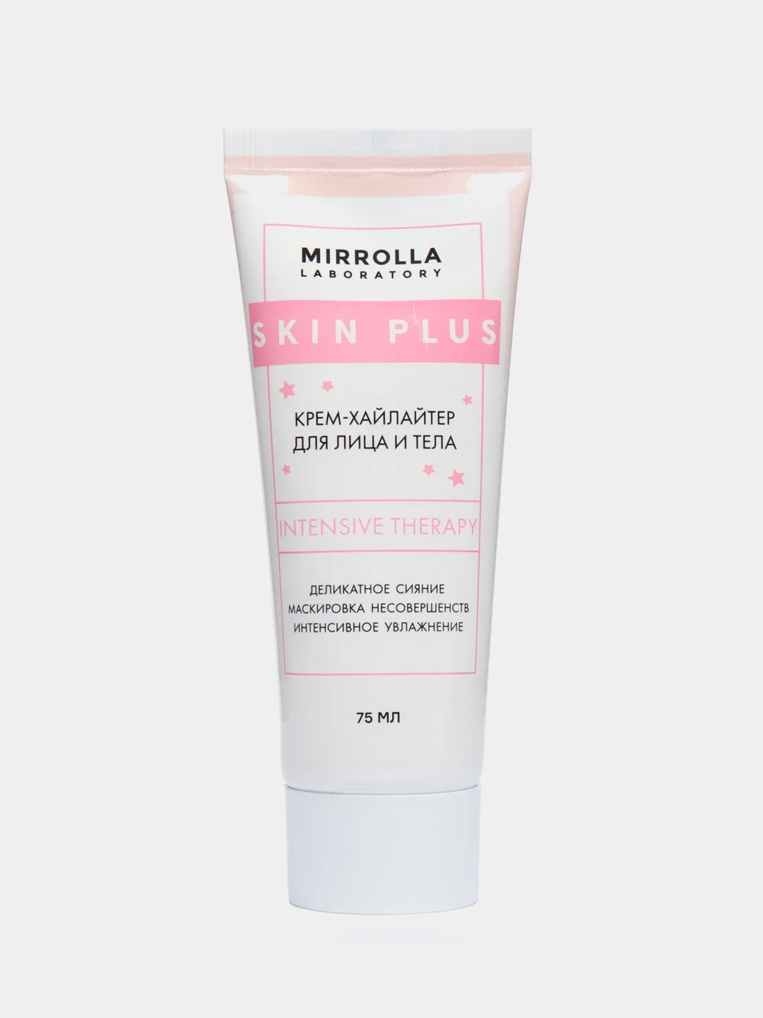 Увлажняющий крем хайлайтер. Крем хайлайтер белита изумительное сияние отзывы. Увлажняющий крем хайлайтер. Крем хайлайтер. Крем хайлайтер белита.