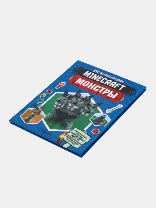Minecraft, Монстры