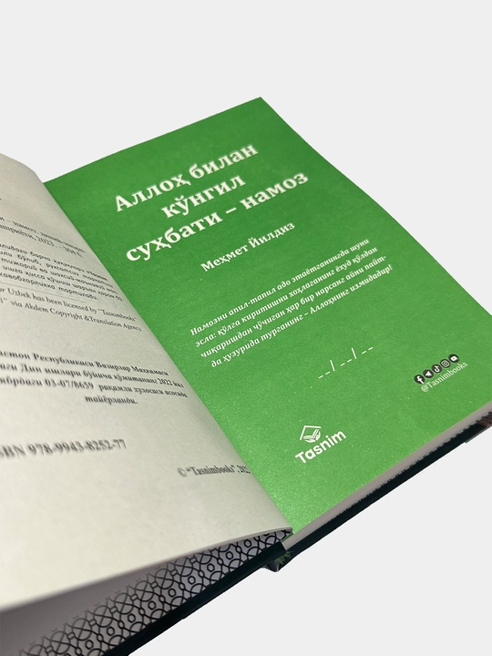 Аллох билан кунгил сухбати - намоз