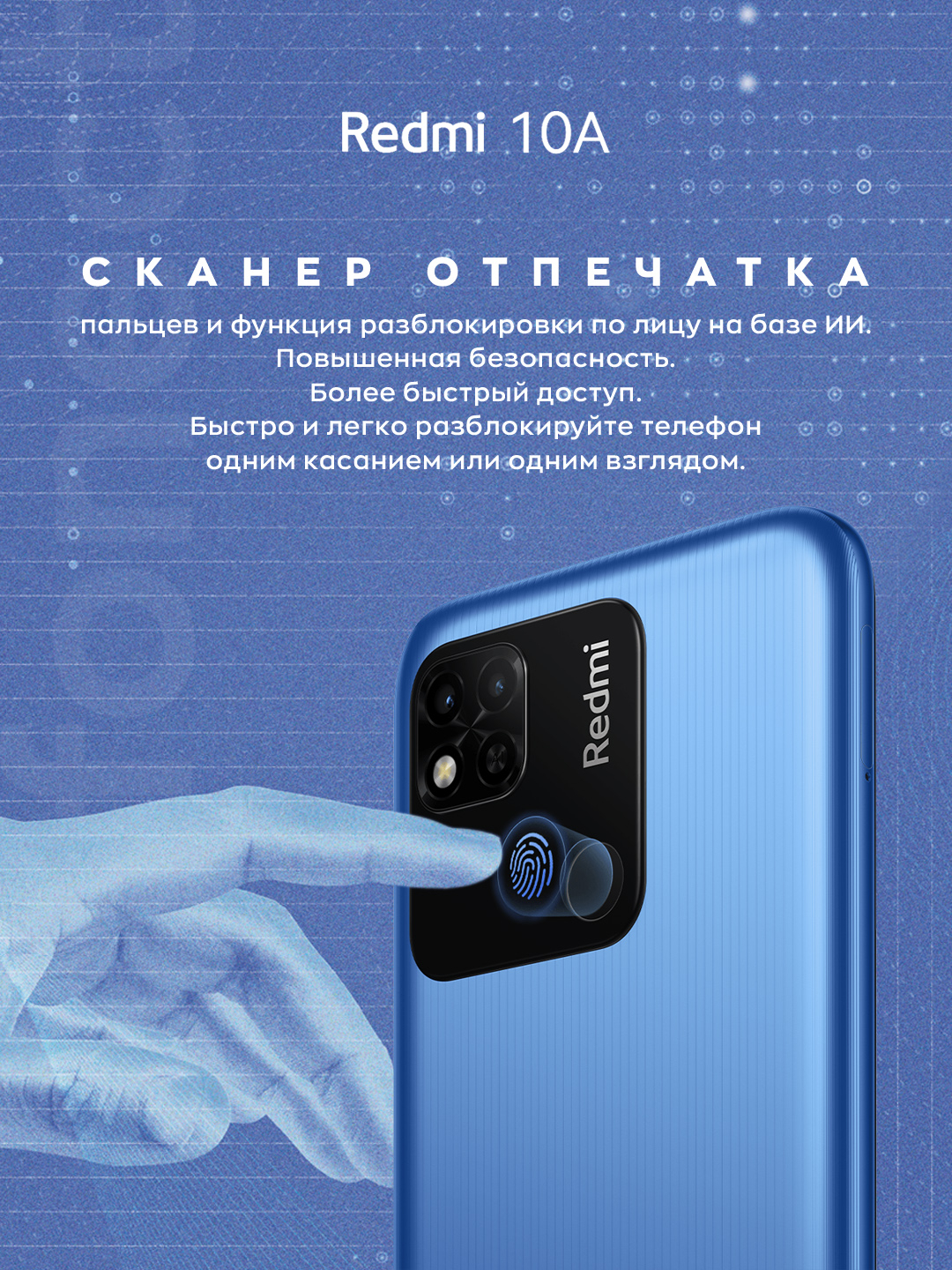 Смартфон Xiaomi Redmi 10A Global, 2 nano SIM, серебристый хром купить по  низким ценам в интернет-магазине Uzum (505154)