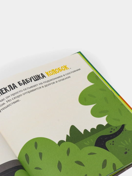 Квантовая физика. Университет для малышей, Алиса Ткачёва