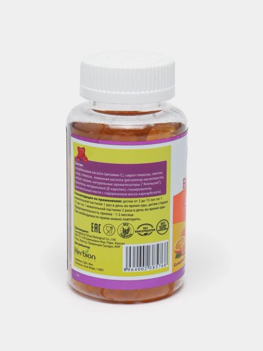 VitaKids S vitamini bilan, bolalar uchun apelsin ta’mli vitaminlar Herbion, 60 dona