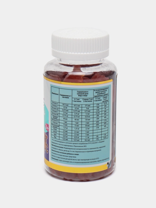 Farzandlar uchun Herbion VitaKids Multivitamin kompleks — qulupnay ta’mi bilan, 60 dona