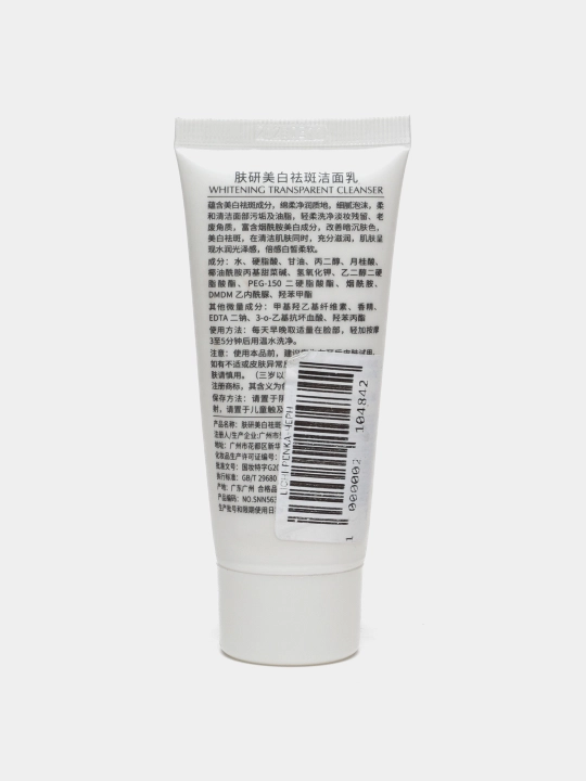 Yuvinish uchun ko'pik Senana Marina, makiyajni va yuzni tozalash vositasi, 60 g