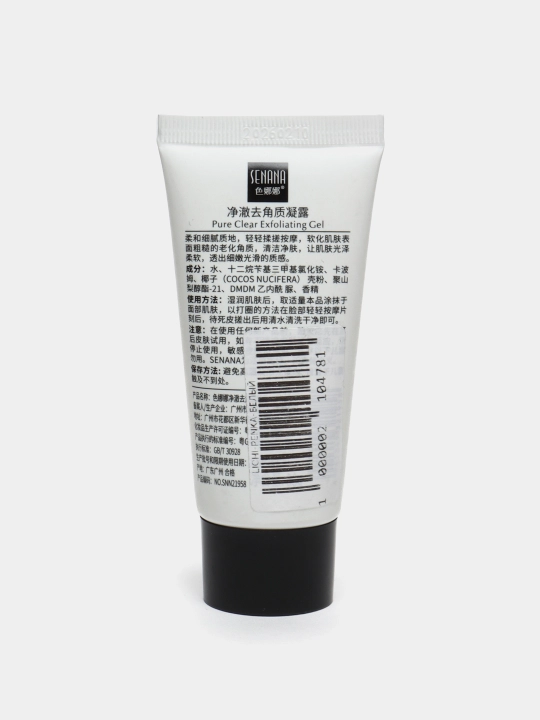 Yuvinish uchun ko'pik Senana Marina, makiyajni va yuzni tozalash vositasi, 60 g