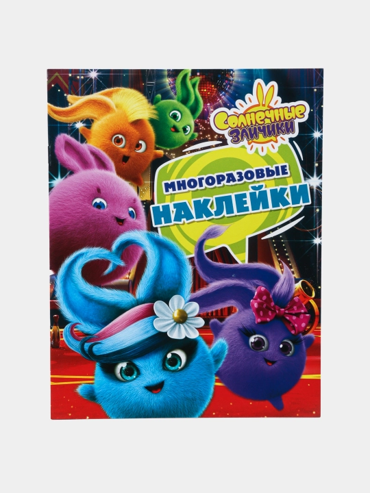 Mnogorazovyye nakleyki "Solnechnyye Zaychiki" - 