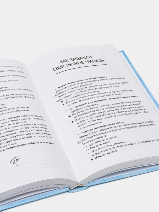 Формула мечты. Лилло Ирина