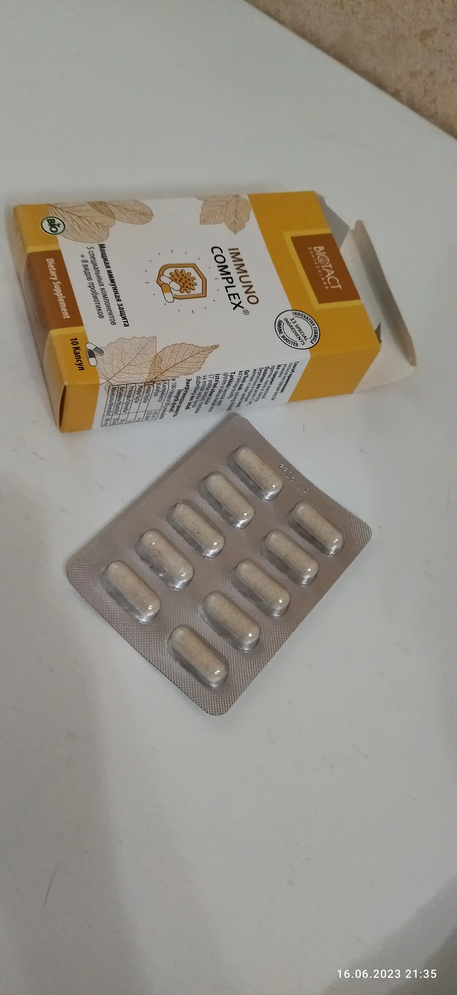 Цинк, cелен, gробиотики, витамины, а-глюкан Immuno Сomplex, 10 веганских капсул
