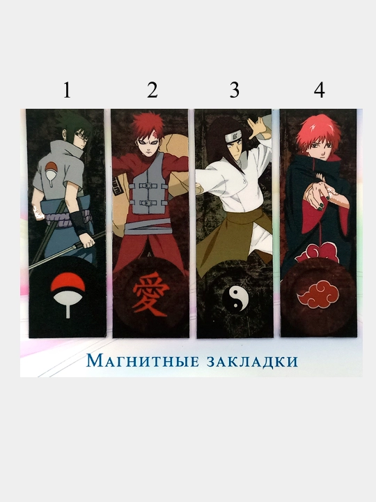 Kitoblar uchun magnit xatcho'plar "Naruto", 4 dona