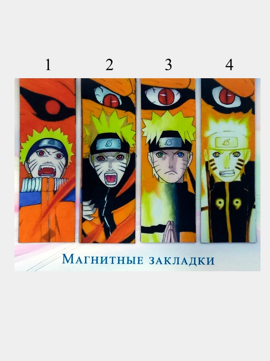 Kitoblar uchun magnit xatcho'plar "Naruto"