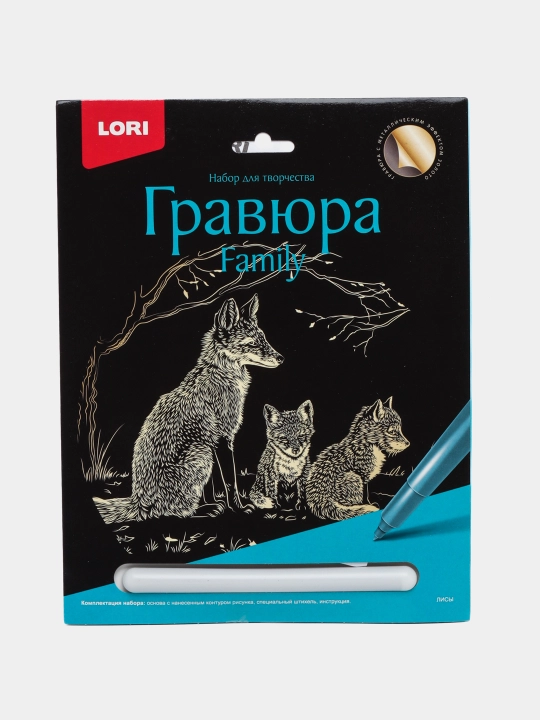 Гравюра Lori Лисы Family Гр-642, большая с эффектом золота - 