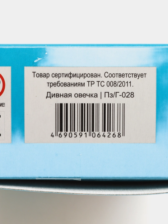 Gravyura Lori O'rmon yo'li yaqinidagi quyonlar Gr-664 katta, kumush effekti bilan