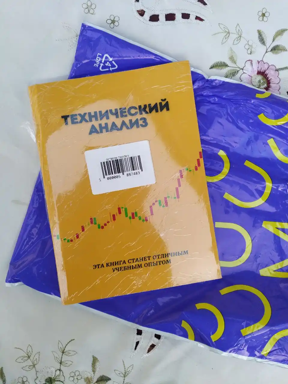 Kitob "Treyding, Texnicheskiy analiz rinka. Investitsii"