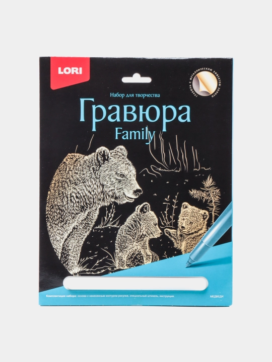 Гравюра Lori Family большая, Медведи, с эффектом золота - 