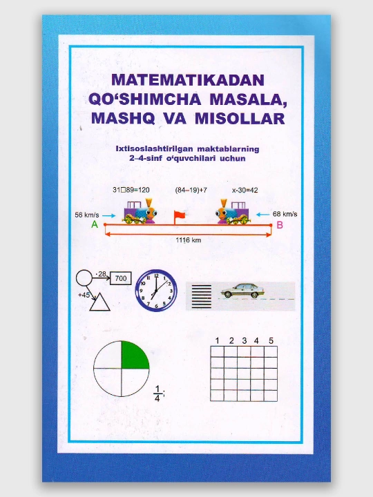 Matematikadan qo‘shimcha masala, mashq va misollar — 2–4-sinf uchun qo‘llanma - 