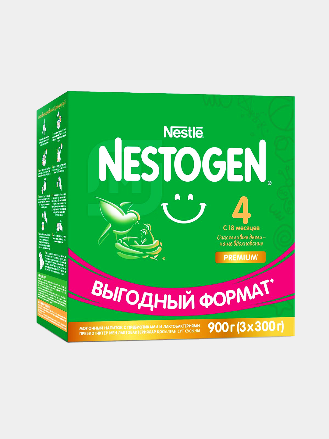 Нестожен Комфорт Плюс 1 Купить