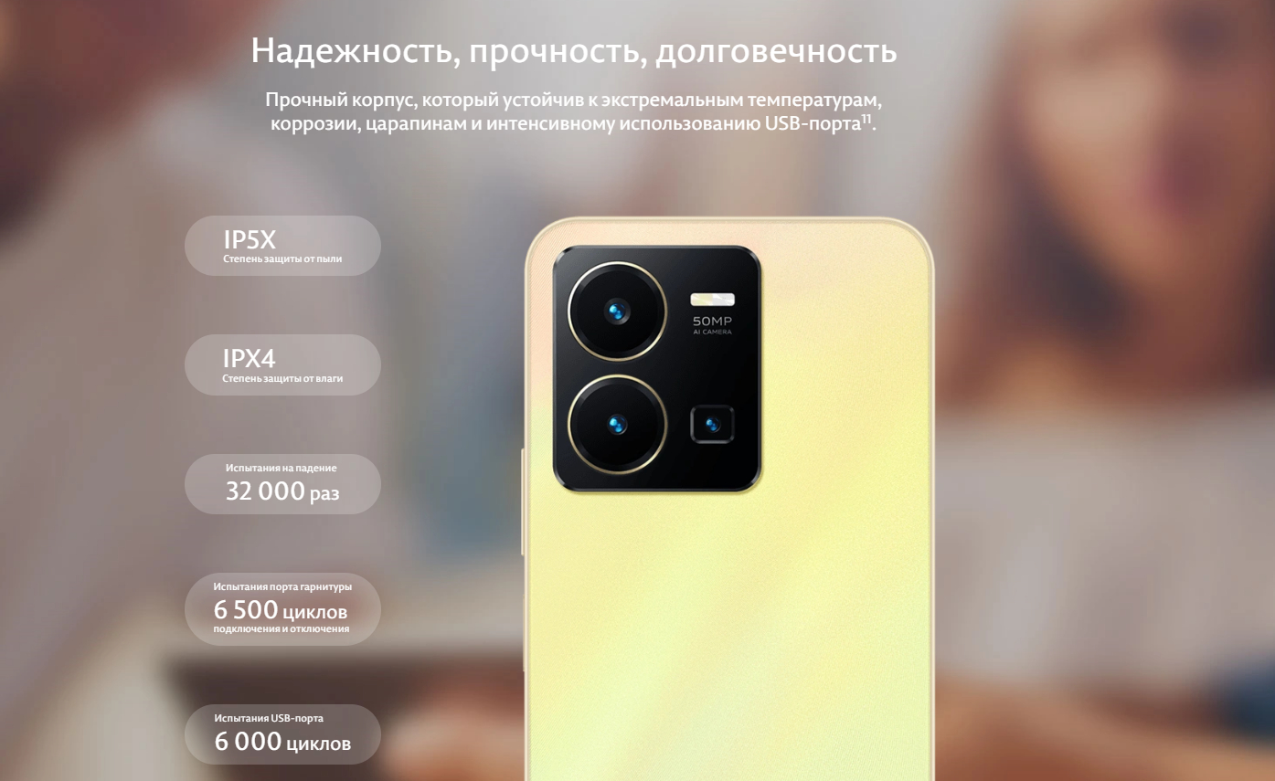 Смартфон Vivo Y35, 4/128 GB купить по низким ценам в интернет-магазине ...