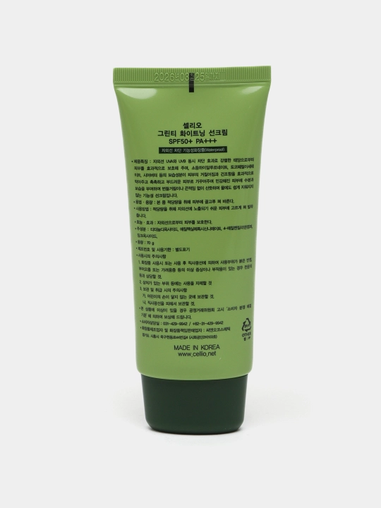 Quyoshdan himoyalovchi krem, CELLIO, Kollagen, Snail, Hyaluron, Green tea, SPF/PA50+++, 70
